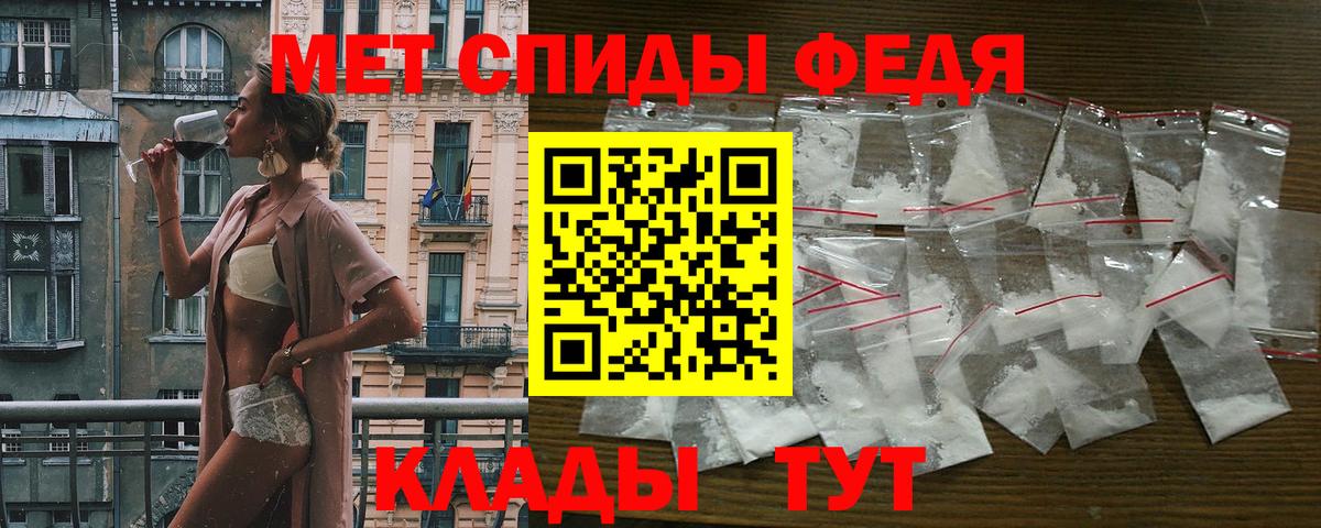 Amphetamine 98%  Вход с VPN  Амфетамин  Лангепас 