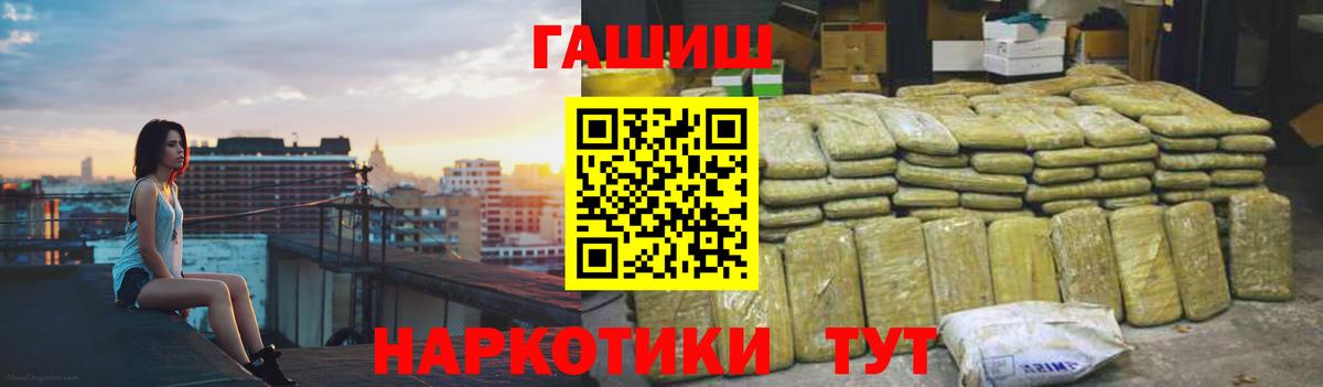 ГАШ Cannabis  Вход с VPN  Лангепас  Гашиш убойный 