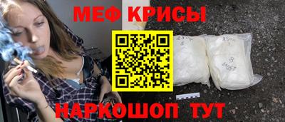 таблы Бузулук