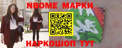 таблы Бузулук