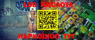 таблы Бузулук