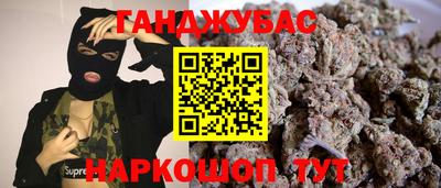 мдма Бугуруслан