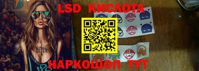 таблы Бузулук