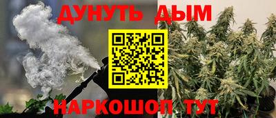 таблы Бузулук