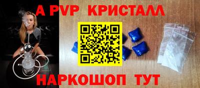 таблы Бузулук