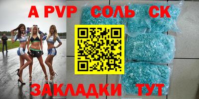 таблы Бузулук