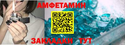 таблы Бузулук