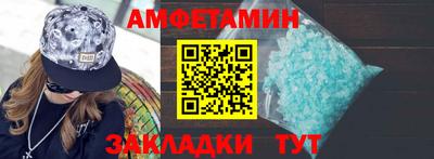 таблы Бузулук