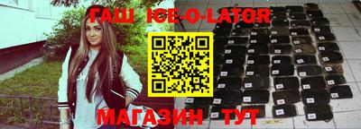таблы Бузулук