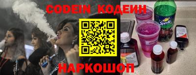 таблы Бузулук
