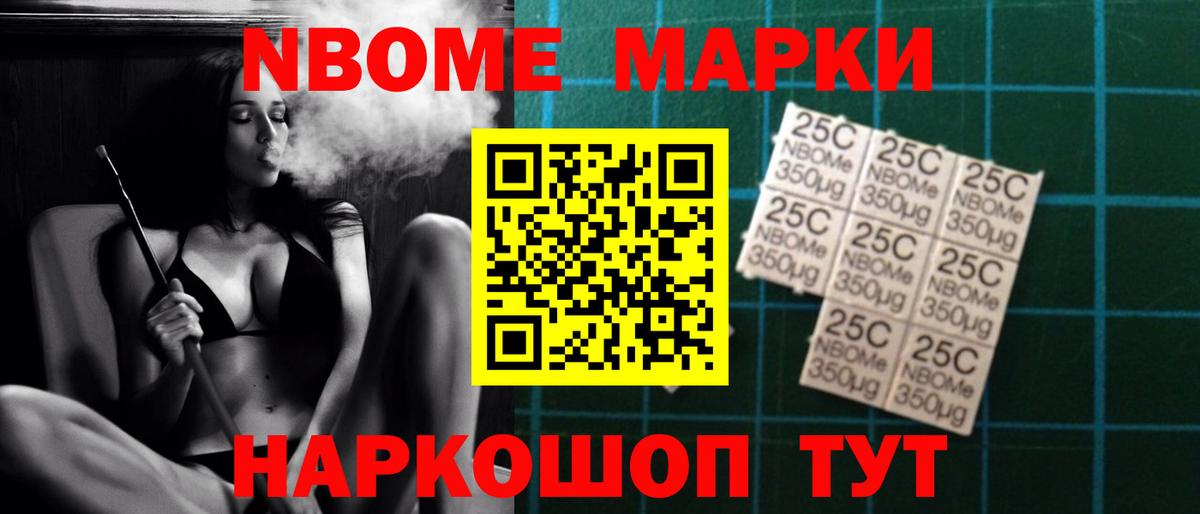 ЛСД экстази ecstasy Лангепас