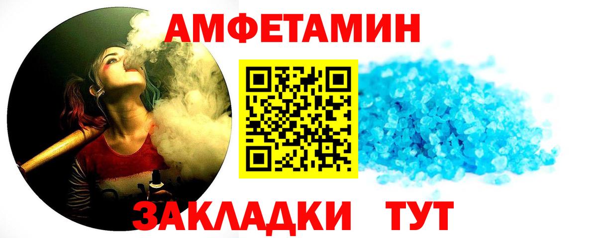 МЕТАМФЕТАМИН Декстрометамфетамин 99.9%  МЕТАМФЕТАМИН Декстрометамфетамин 99.9%  Лангепас  Вход с VPN 