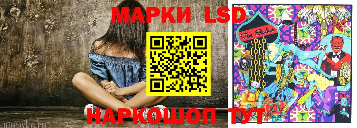 Марки N-bome 1,8мг Лангепас