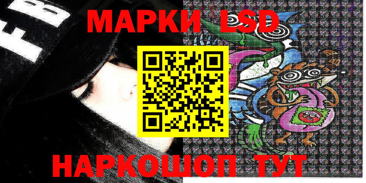 Лангепас  Марки N-bome 1,5мг  Вход с VPN  Марки N-bome 1,5мг 