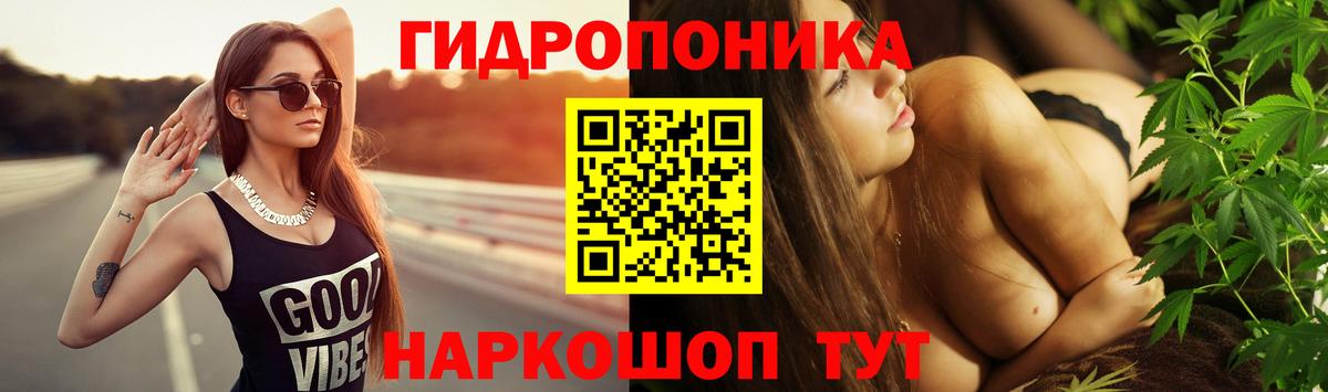 Лангепас  Канабис SATIVA & INDICA  МАРИХУАНА AK-47  МАРИХУАНА MAZAR  Вход с VPN 